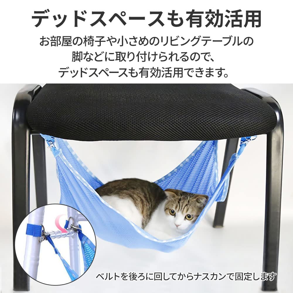リア 猫のハンモック Amazon.co.jp: life_mart キャットハンモック 【 椅子の下にも